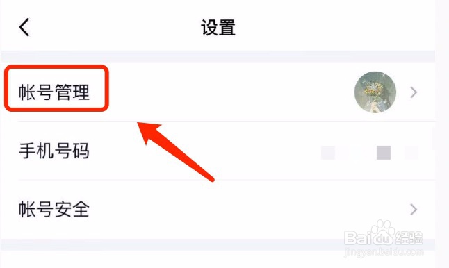 QQ如何自定义自动回复的内容