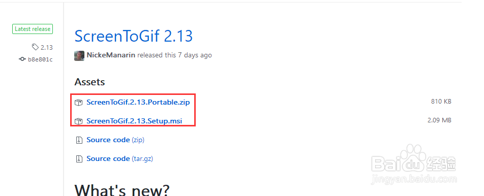 如何录制屏幕保存为GIF动画