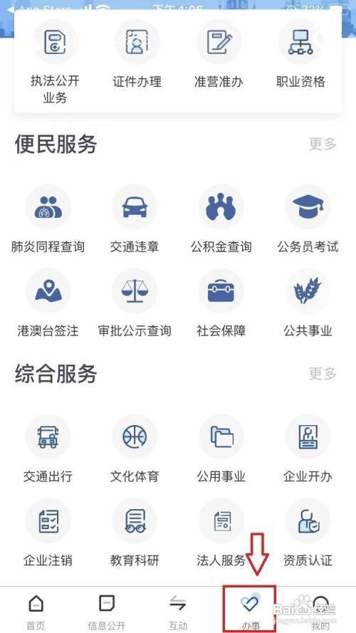 河南选调生培养方式怎么填