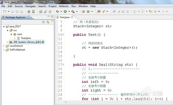 eclipse怎么导入\导出一个java项目