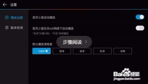 乐视超级手机max pro三大桌面之live桌面