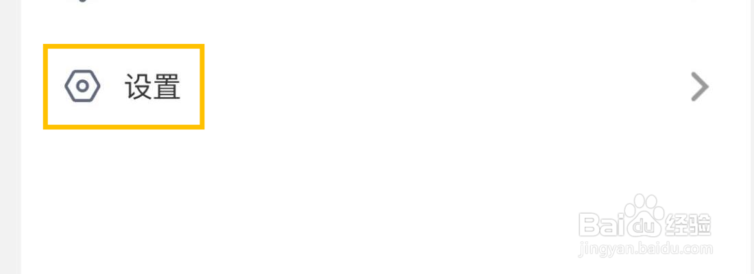 影视大全跳过片头片尾在哪里打开