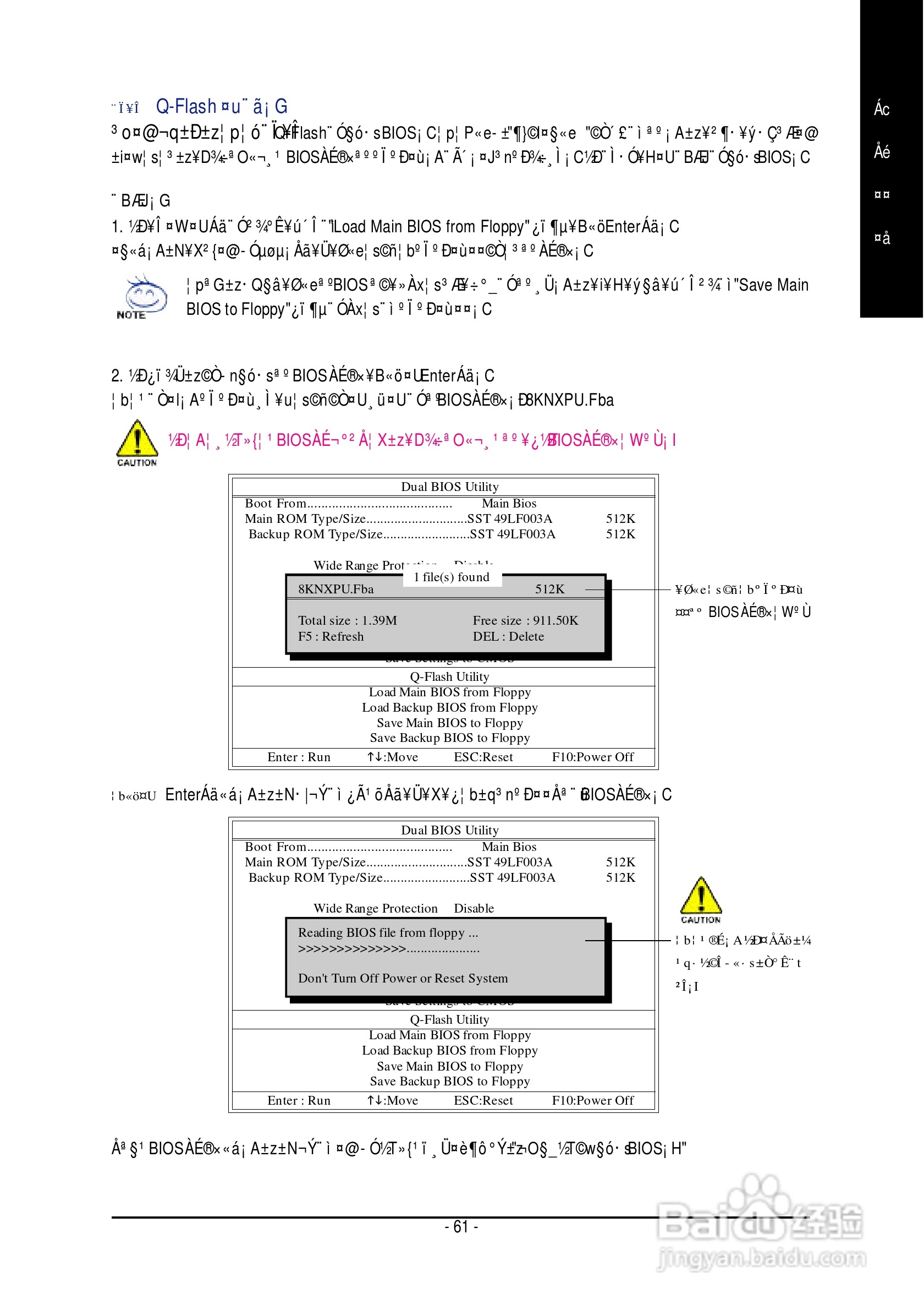 技嘉GA-8I915P-D Pro型主板说明书:[7]