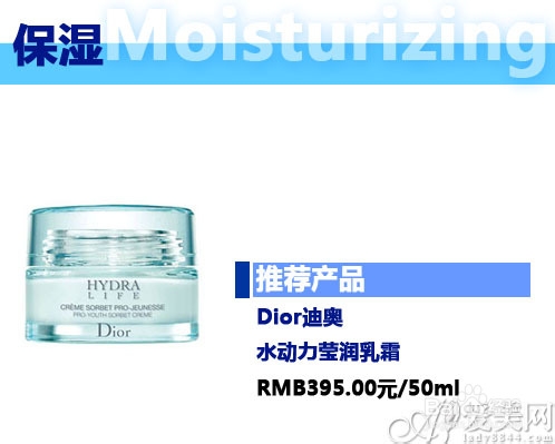 骨灰级保湿护肤品推荐