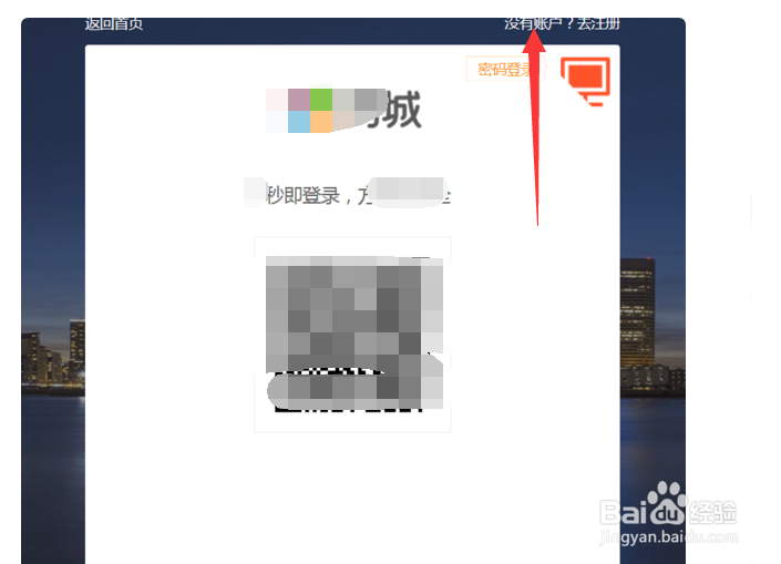 招聘信息发布在网络有什么方法?