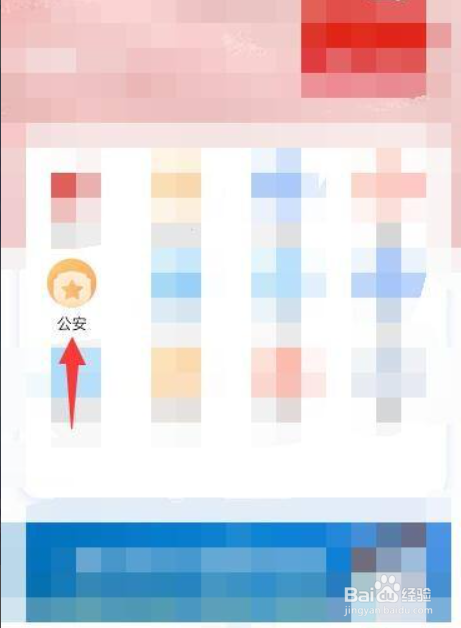 广州怎么办外地户口身份证