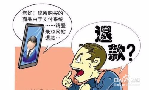 支付宝被骗6000怎么办