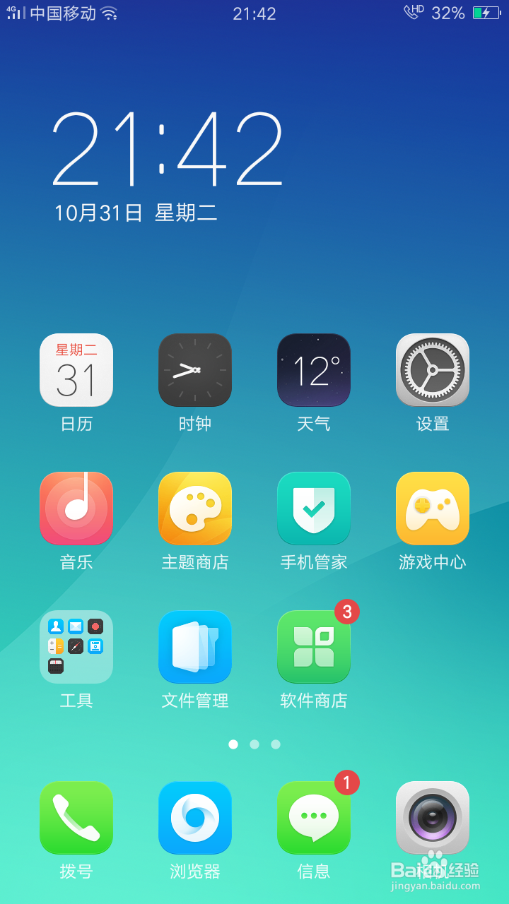 没有无线网络时，如何利用手机使电脑联网