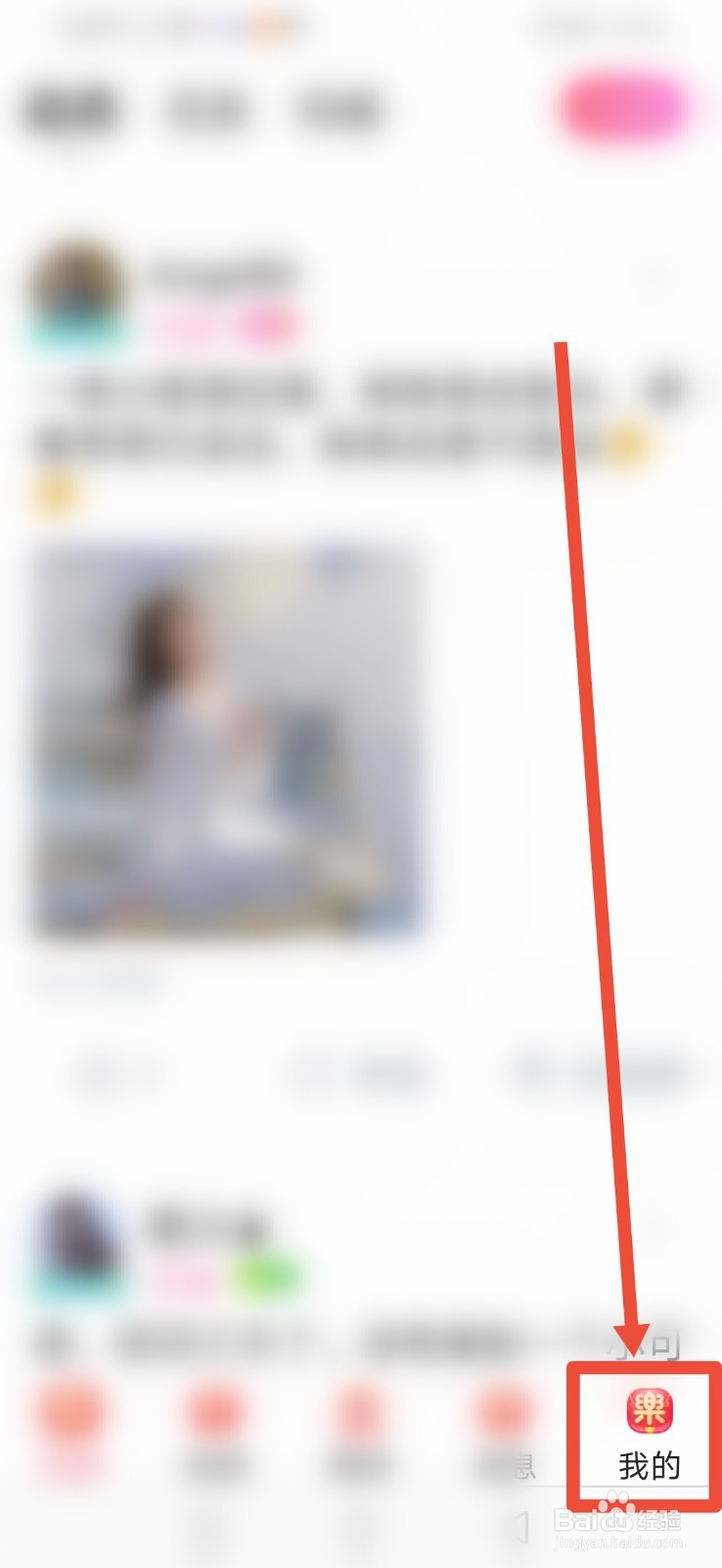 乖猪聊天，怎么设置隐身U龄