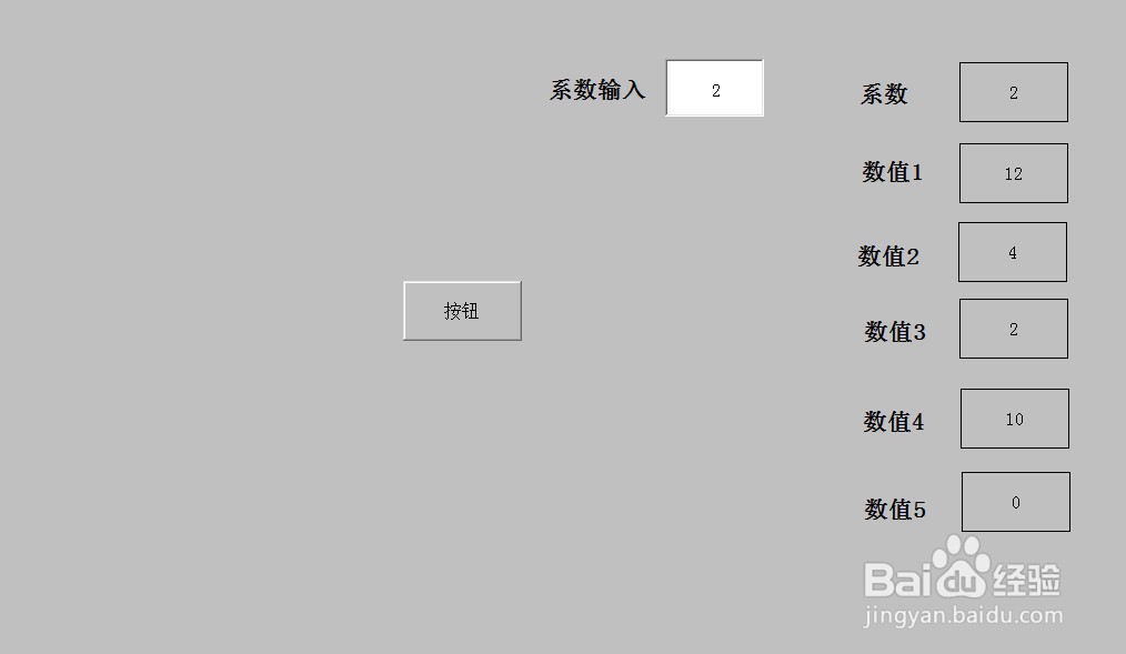 MCGS触摸屏编程怎么设计配方