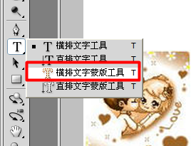 怎么利用PS制作图片字体效果