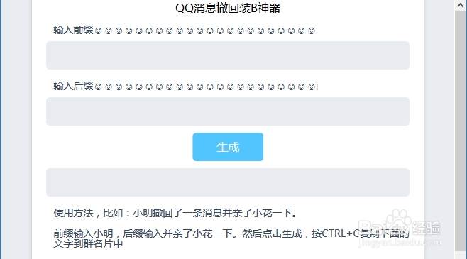 QQ消息撤回修改，QQ怎么在撤回消息后面加字