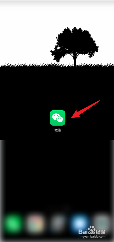 微信状态怎么添加音乐播放器进度条