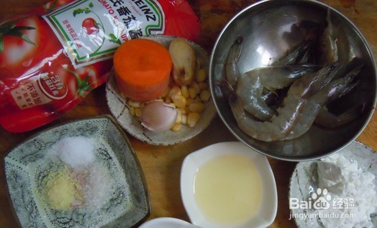 茄汁大虾的做法