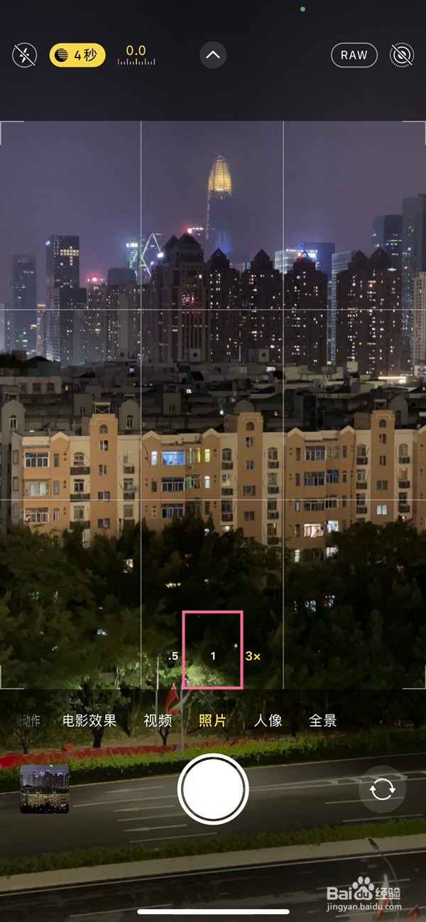 苹果13pro手机怎么调长焦