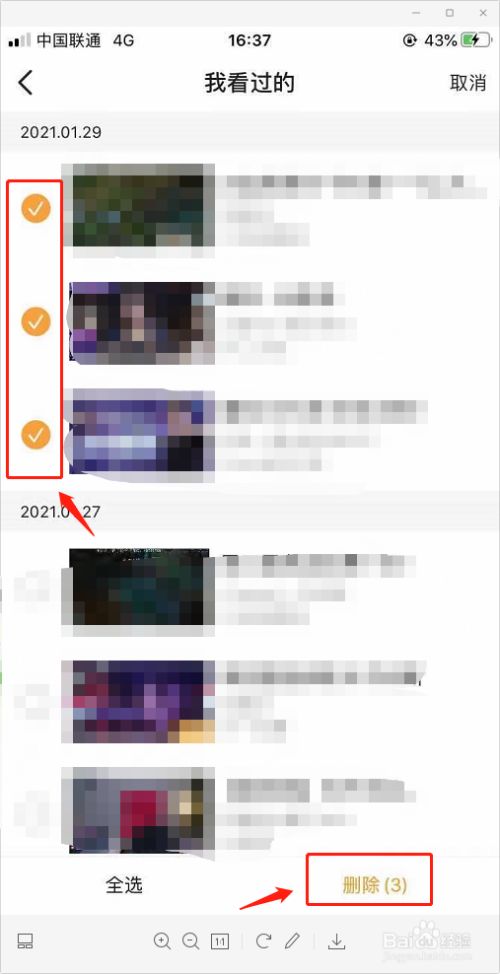 a48bc2e8904800fcf32ae7b8d42043715edb9377.jpg?x-bce-process=image%2Fresize%2Cm_lfit%2Cw_500%2Climit_1%2Fformat%2Cf_jpg%2Fquality%2Cq_80