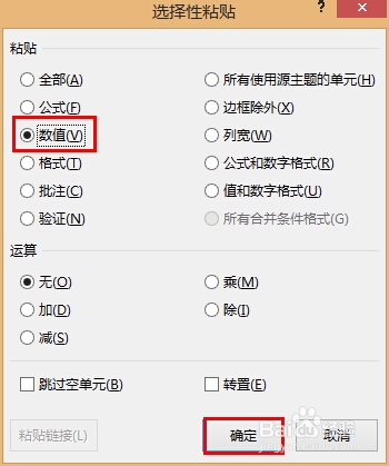 轻松学Excel：[28]对数字进行分段显示