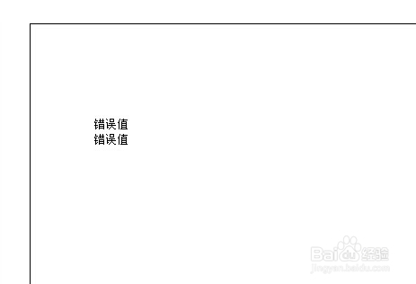 轻松学Excel：[26]让打印更美观
