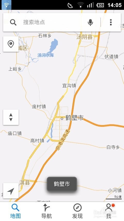 腾讯手机地图离线地图零流量使用技巧