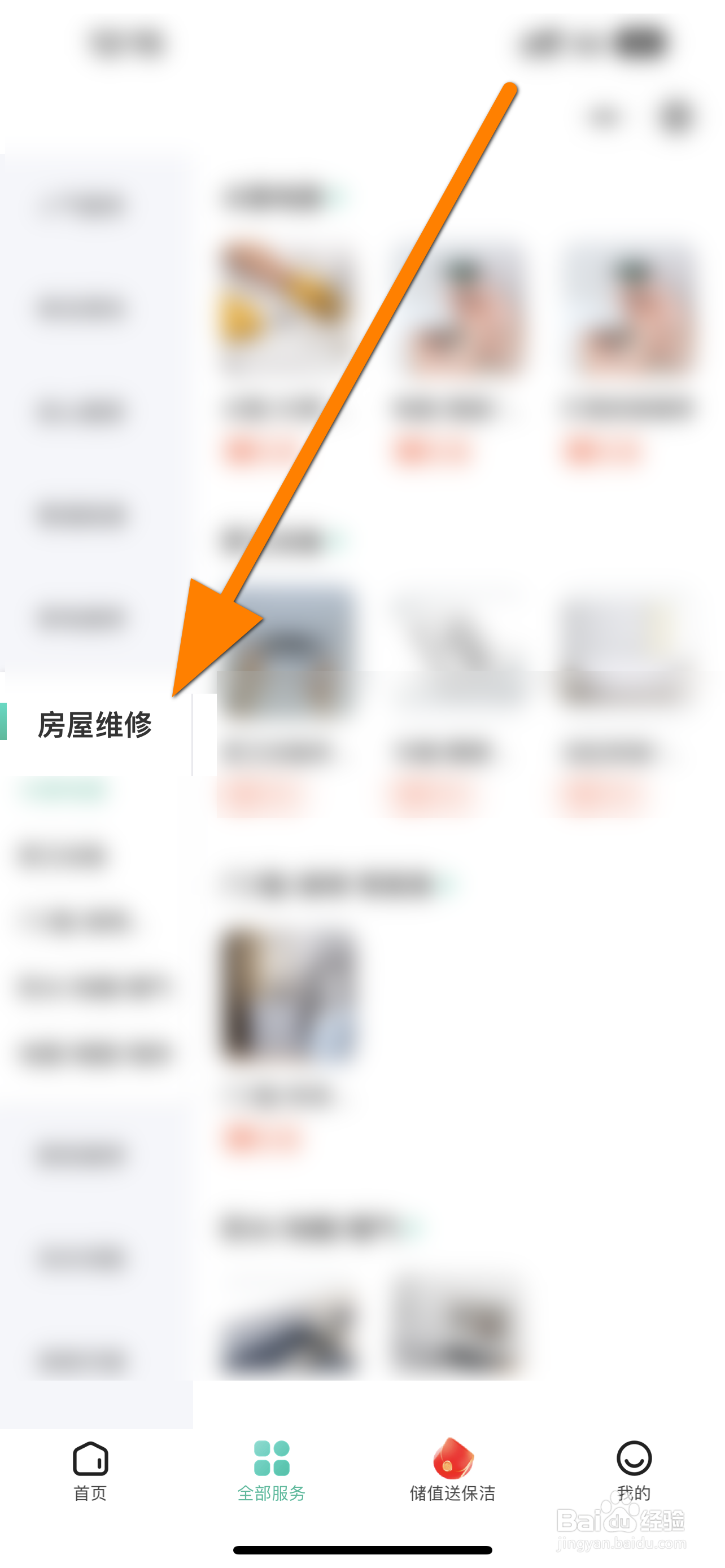 抽水马桶没有冲力怎么办