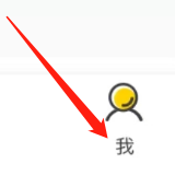 金鹰生活查看客服的方法