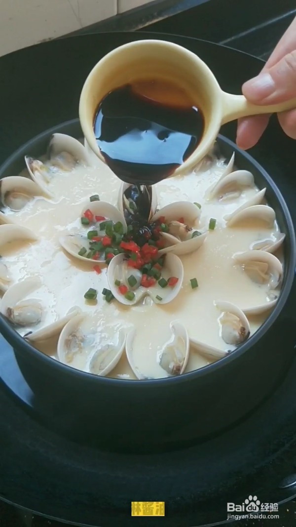 白贝蒸蛋的做法