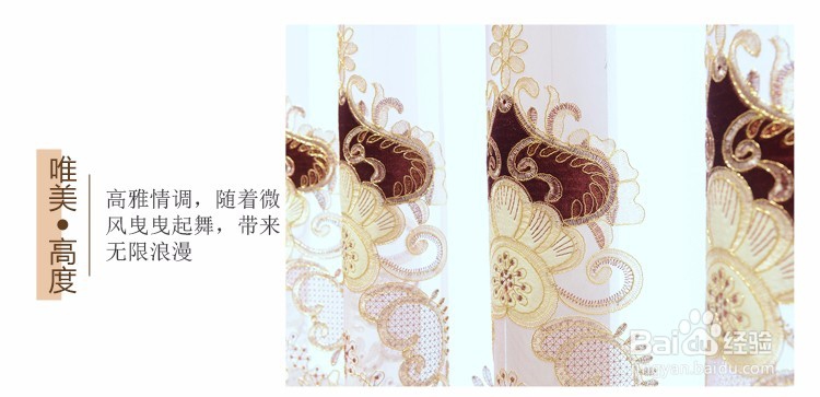 选窗帘这些必备的常识，你知道吗？