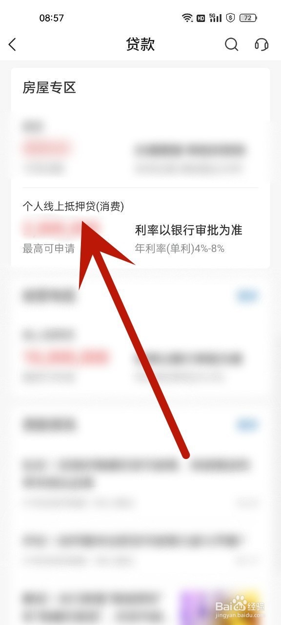 房产抵押如何评估房产价值