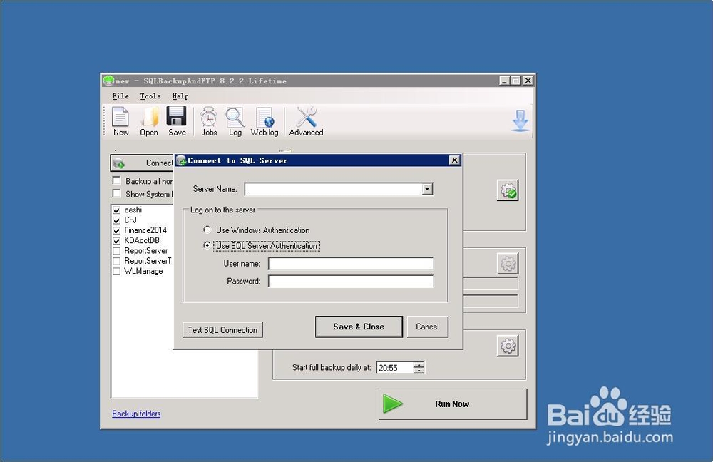 如何自动批量异地备份压缩SQLSERVER数据库？