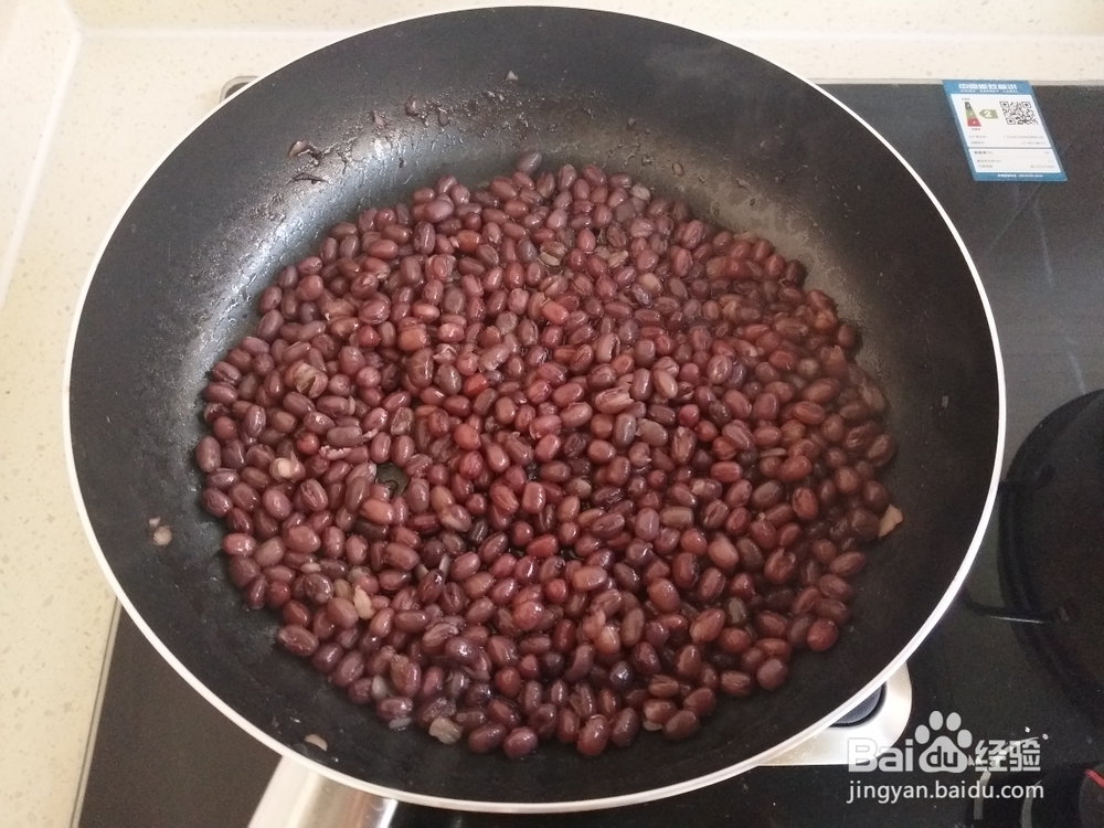 家常做法的山药红豆糕