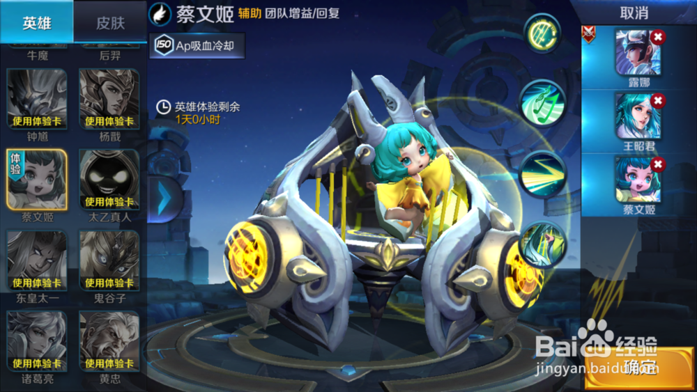 王者荣耀大师级血王宫三星攻略