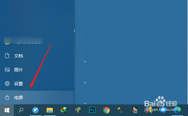 WINDOWS10开机自动打开关机前的文件夹