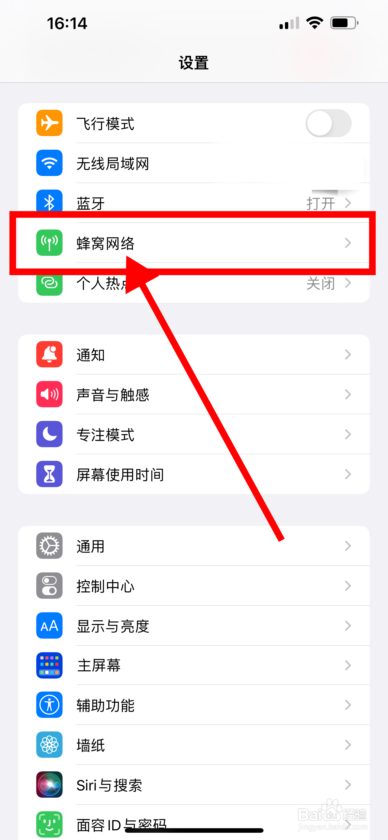 苹果流量打开了为什么不能上网