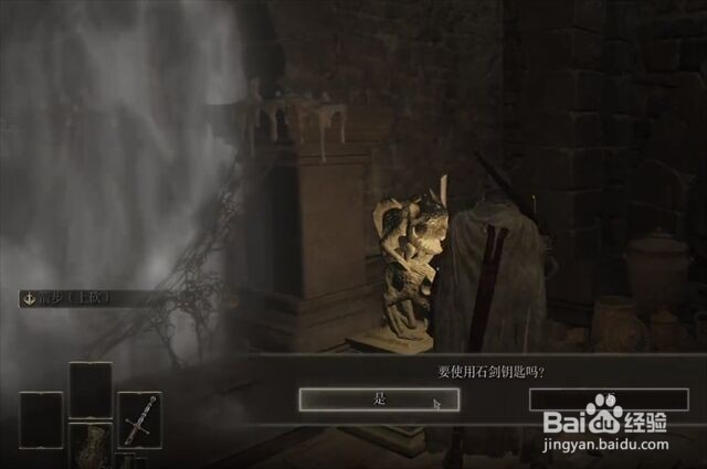 艾尔登法环尊容烛台在哪里怎么获得