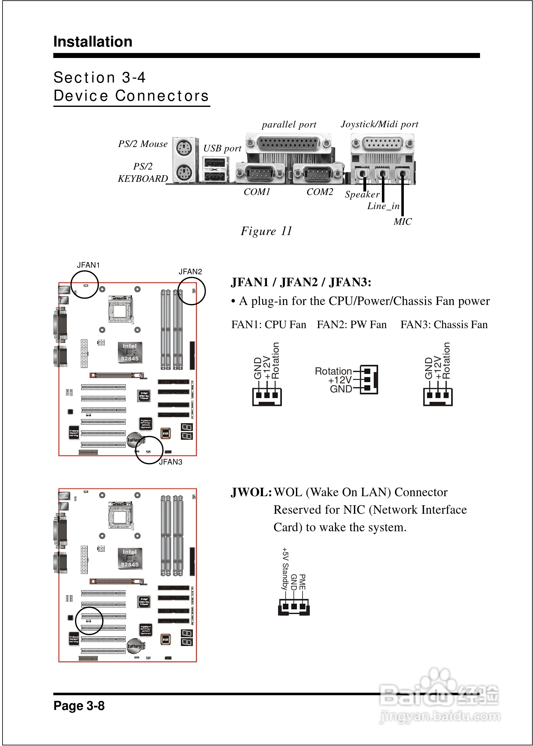 磐正EP-4B2A2型主板说明书:[3]