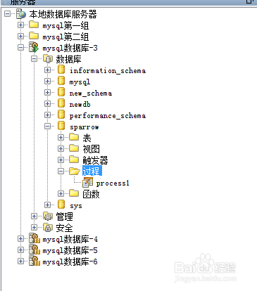 如何用AD Studio生成创建存储过程SQL语句