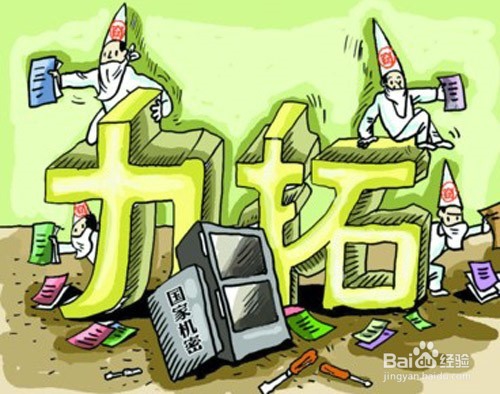 危害国家安全罪具体有那些罪名