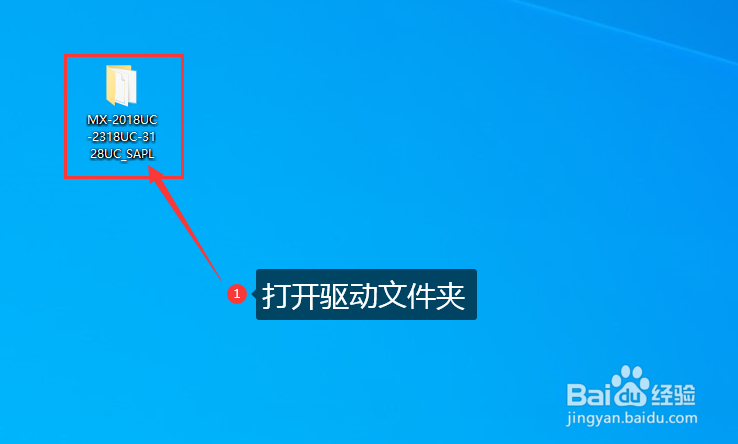 如何添加安装SHARP MX-3128UC网络打印机