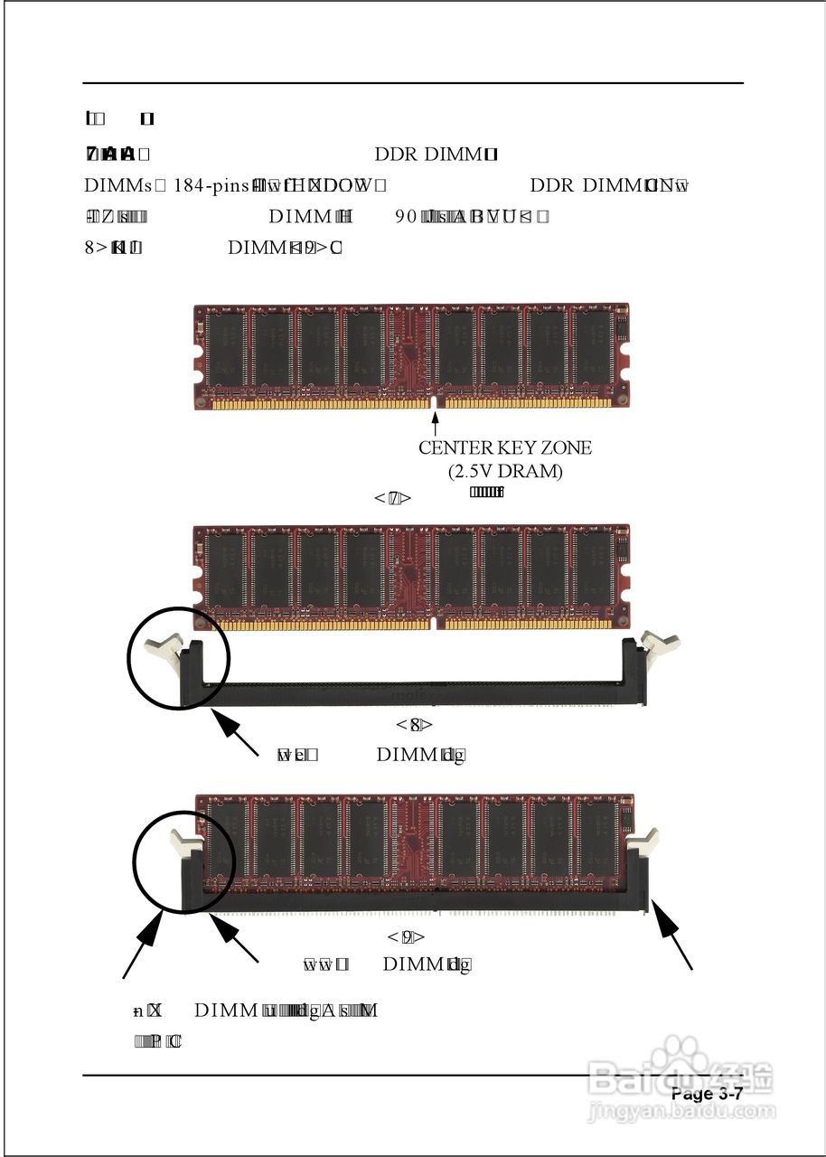 磐正EP-8RGM3I型主板说明书:[2]