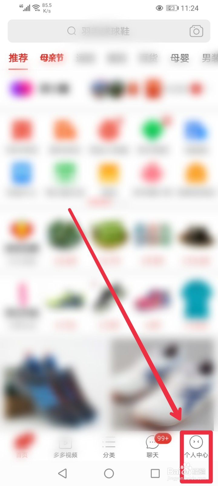 怎么开通多多钱包免密支付功能？