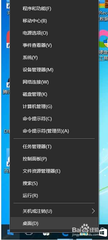 解决笔记本win10重置&升级后没有声音的问题