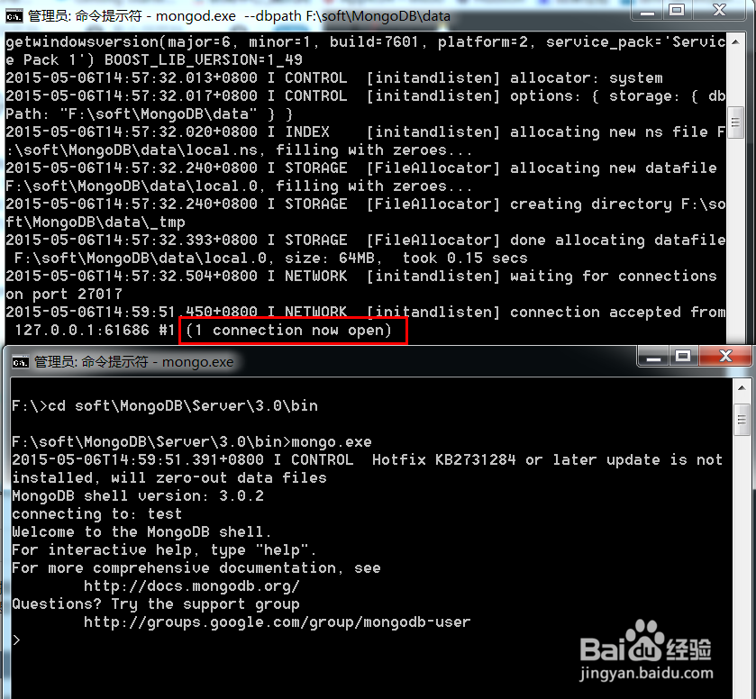 windows下安装MongoDB