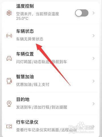 宝骏730后备箱打不开怎么办