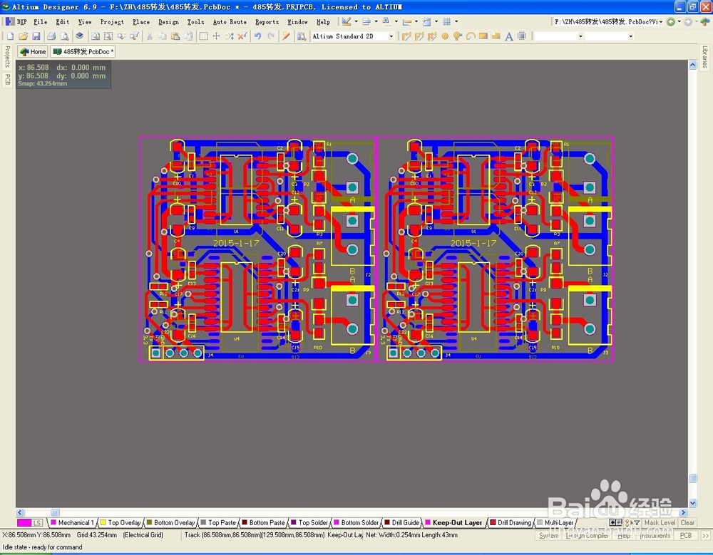 AD拼板详细图解
