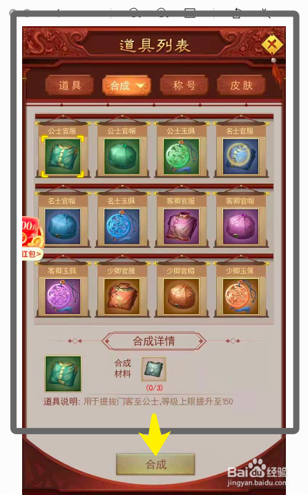 元乾网络扣费怎么退回