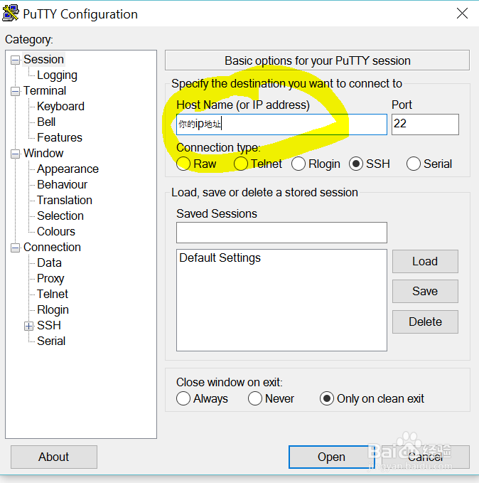 怎样建立DigitalOcean用的ssh钥匙(win10版)