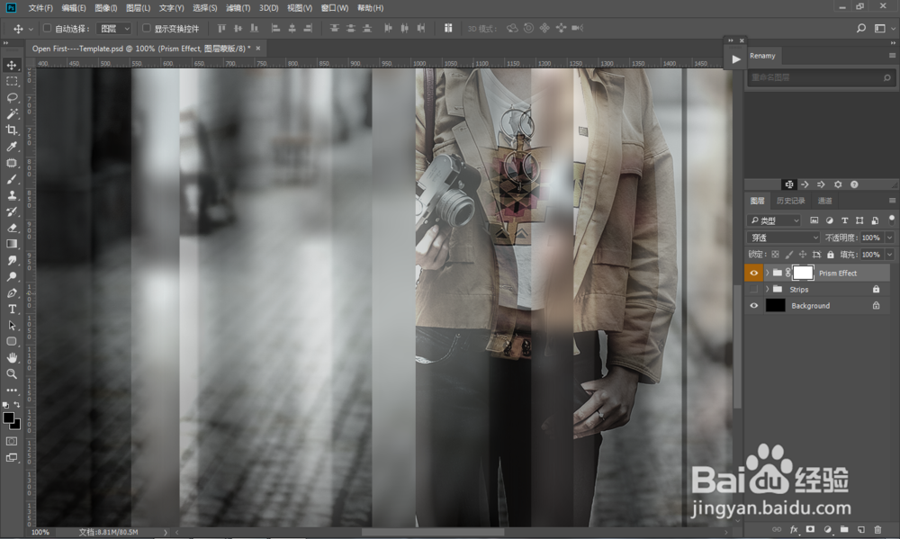 PS打造炫酷玻璃棱镜壁纸照片效果
