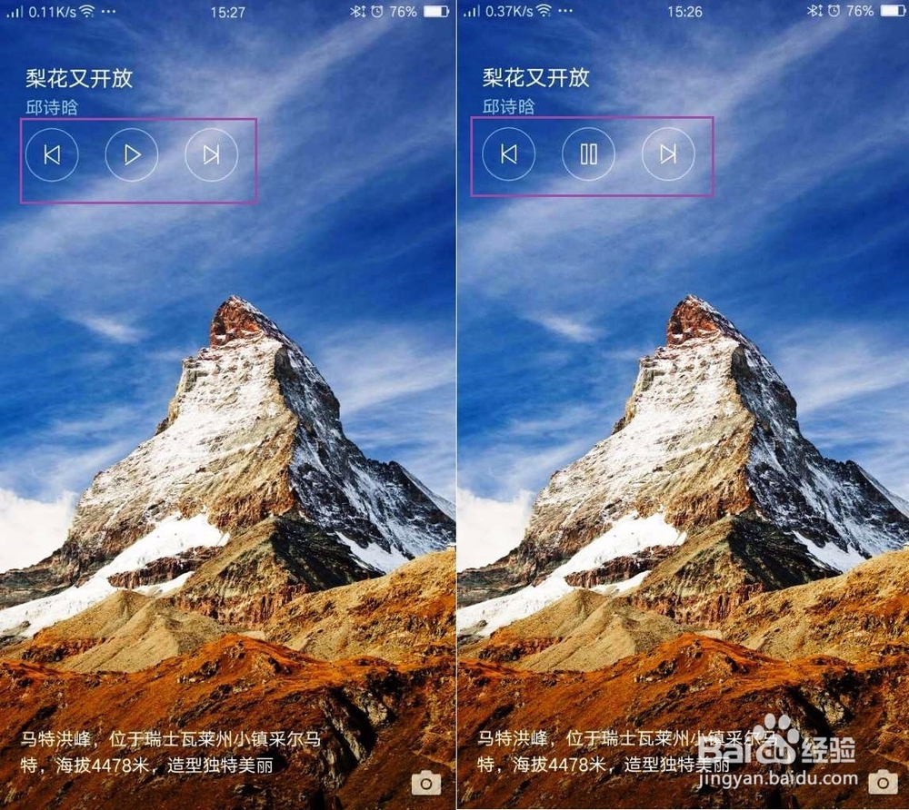 乐视LeMe蓝牙耳机的功能使用