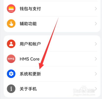 华为nova强制恢复出厂设置