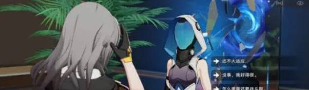 星穹铁道流光忆彩任务在哪接